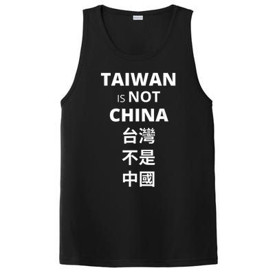 TAIWAN IS NOT CHINA PROTESTS SUPPORT PosiCharge Competitor Tank