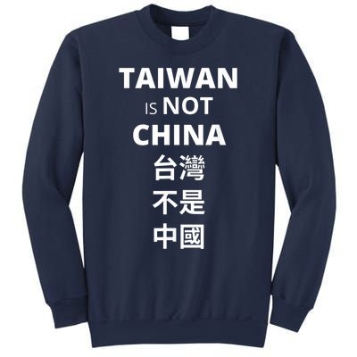 TAIWAN IS NOT CHINA PROTESTS SUPPORT Sweatshirt