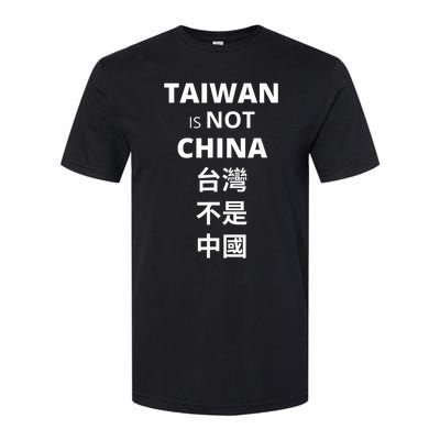 TAIWAN IS NOT CHINA PROTESTS SUPPORT Softstyle® CVC T-Shirt