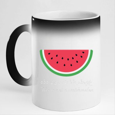 This Is Not A Watermelon Palestine Flag 11oz Black Color Changing Mug