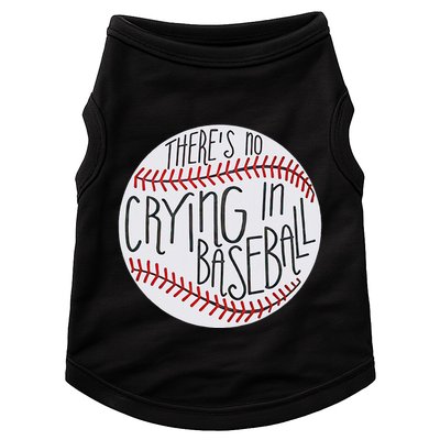 There Is No Crying In Baseball Funny Sports Ball Game Doggie Tank