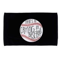 There Is No Crying In Baseball Funny Sports Ball Game Microfiber Hand Towel