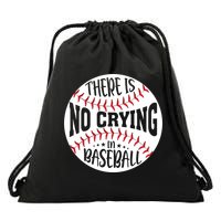 There Is No Crying In Baseball Cool Gift Drawstring Bag