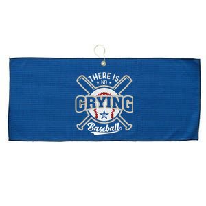 There Is No Crying In Baseball Large Microfiber Waffle Golf Towel