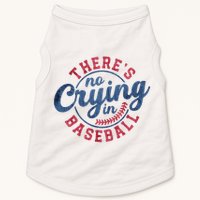There Is No Crying In Baseball Funny Game Day Baseball Doggie Tank