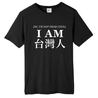 Taiwan Is Not China Gift Tall Fusion ChromaSoft Performance T-Shirt