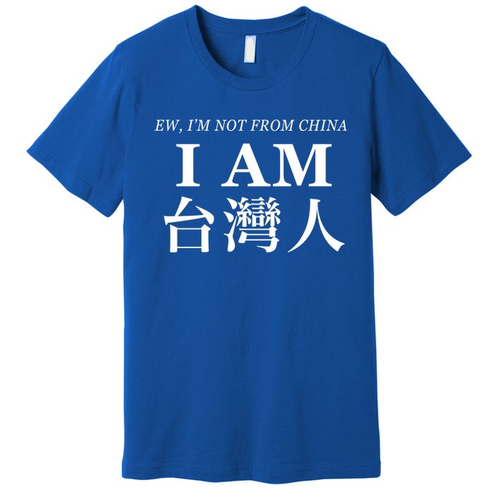 Taiwan Is Not China Gift Premium T-Shirt