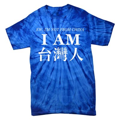 Taiwan Is Not China Gift Tie-Dye T-Shirt