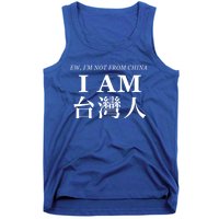 Taiwan Is Not China Gift Tank Top