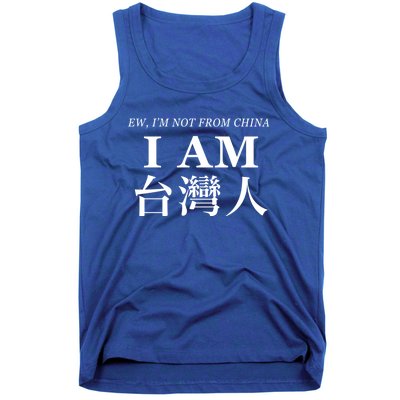 Taiwan Is Not China Gift Tank Top