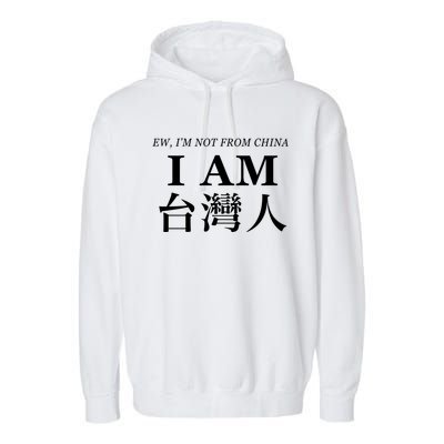 Taiwan Is Not China Gift Garment-Dyed Fleece Hoodie