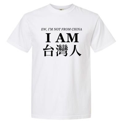 Taiwan Is Not China Gift Garment-Dyed Heavyweight T-Shirt