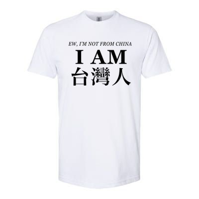 Taiwan Is Not China Gift Softstyle CVC T-Shirt