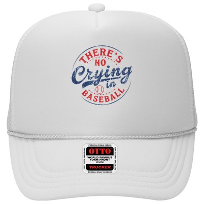 There Is No Crying In Baseball Funny Game Day Baseball Mom  Trucker Hat