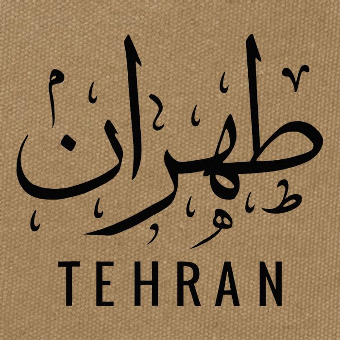 Tehran Iran Persian Calligraphy Farsi Iranian Cotton Canvas Backpack
