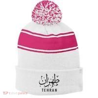 Tehran Iran Persian Calligraphy Farsi Iranian Stripe Pom Pom Beanie
