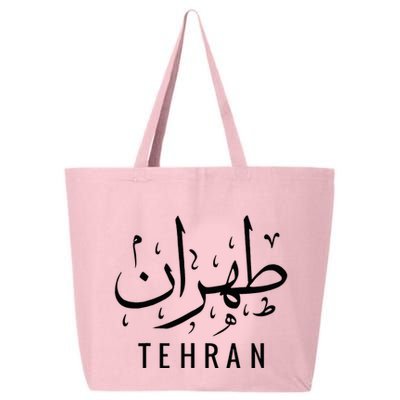 Tehran Iran Persian Calligraphy Farsi Iranian 25L Jumbo Tote