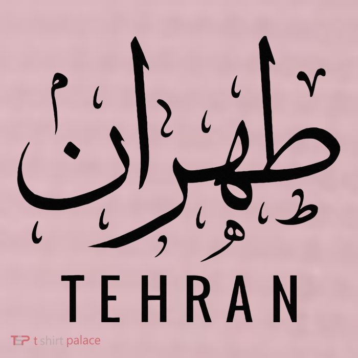 Tehran Iran Persian Calligraphy Farsi Iranian 25L Jumbo Tote