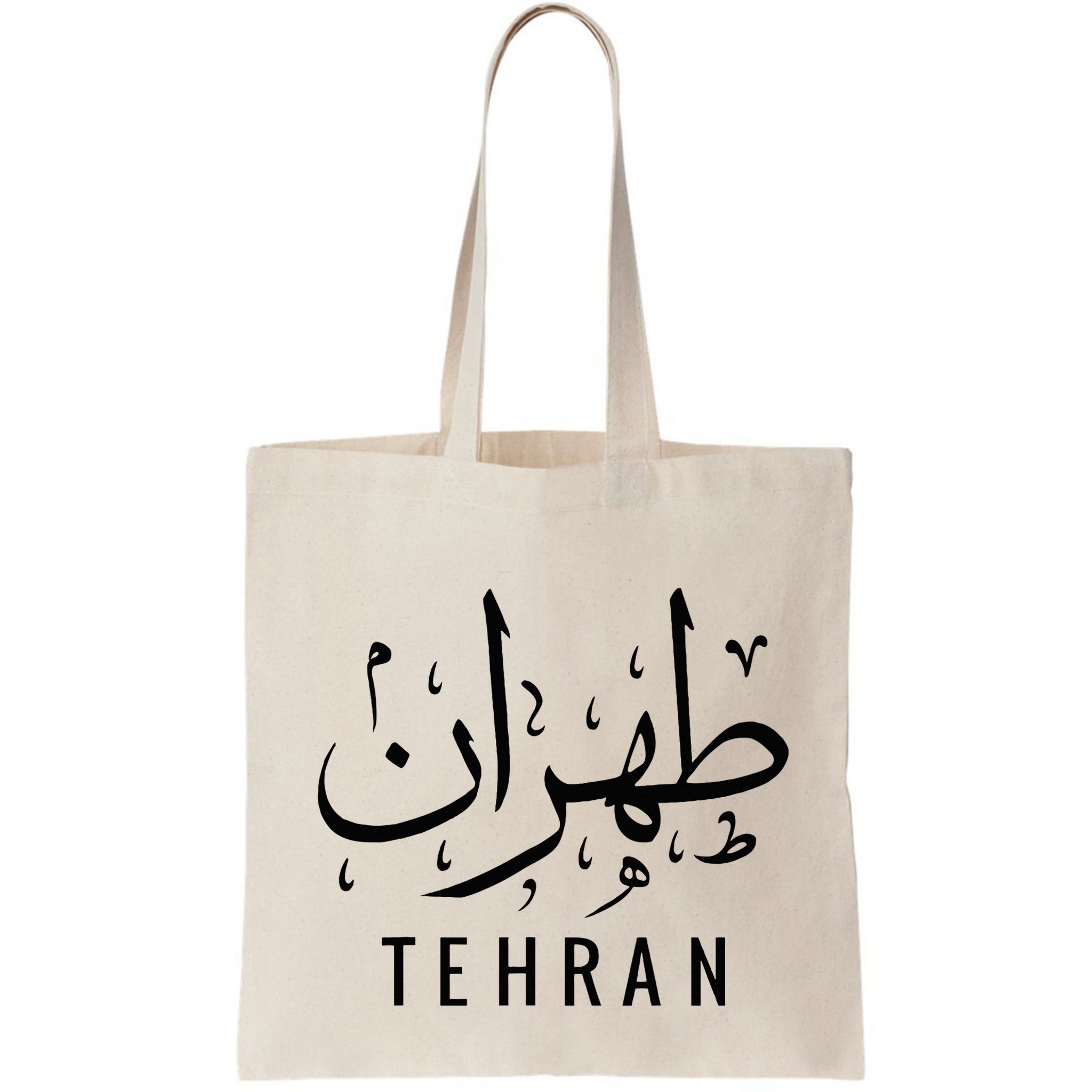 Tehran Iran Persian Calligraphy Farsi Iranian Bag