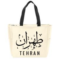 Tehran Iran Persian Calligraphy Farsi Iranian Zip Tote Bag