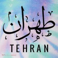 Tehran Iran Persian Calligraphy Farsi Iranian Legacy Tie Dye Trucker Hat