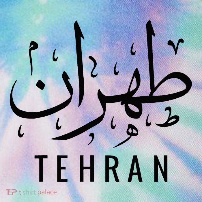 Tehran Iran Persian Calligraphy Farsi Iranian Legacy Tie Dye Trucker Hat