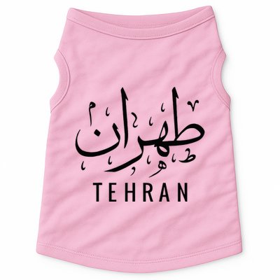 Tehran Iran Persian Calligraphy Farsi Iranian Doggie Tank
