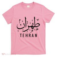 Tehran Iran Persian Calligraphy Farsi Iranian T-Shirt