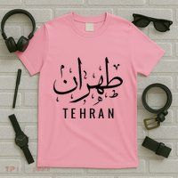 Tehran Iran Persian Calligraphy Farsi Iranian T-Shirt