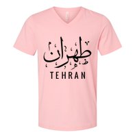 Tehran Iran Persian Calligraphy Farsi Iranian V-Neck T-Shirt