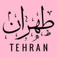 Tehran Iran Persian Calligraphy Farsi Iranian V-Neck T-Shirt