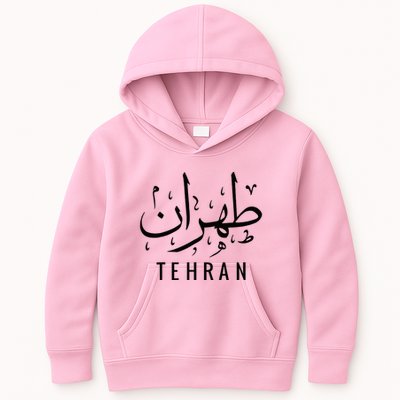 Tehran Iran Persian Calligraphy Farsi Iranian Kids Hoodie