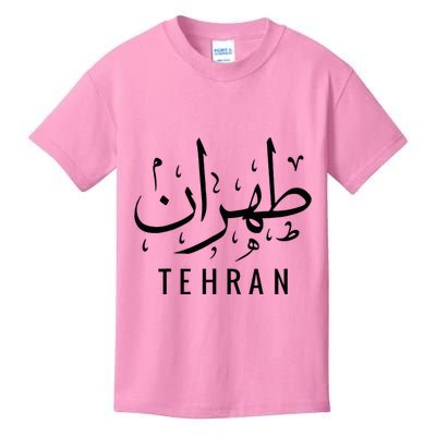 Tehran Iran Persian Calligraphy Farsi Iranian Kids T-Shirt