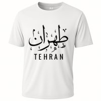 Tehran Iran Persian Calligraphy Farsi Iranian Performance Shirt