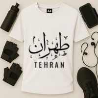 Tehran Iran Persian Calligraphy Farsi Iranian Performance Shirt