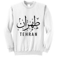 Tehran Iran Persian Calligraphy Farsi Iranian Sweatshirt