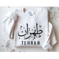 Tehran Iran Persian Calligraphy Farsi Iranian Sweatshirt