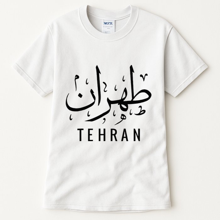 Tehran Iran Persian Calligraphy Farsi Iranian Tall T-Shirt