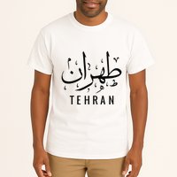 Tehran Iran Persian Calligraphy Farsi Iranian Tall T-Shirt