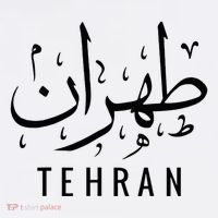 Tehran Iran Persian Calligraphy Farsi Iranian Sustainable Bucket Hat