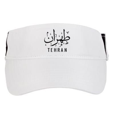 Tehran Iran Persian Calligraphy Farsi Iranian Adult Drive Performance Visor