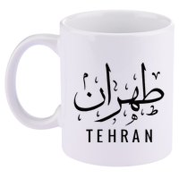 Tehran Iran Persian Calligraphy Farsi Iranian 11oz C Handle Ceramic Mug