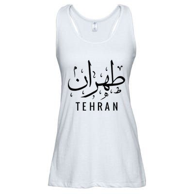 Tehran Iran Persian Calligraphy Farsi Iranian Ladies Essential Flowy Tank