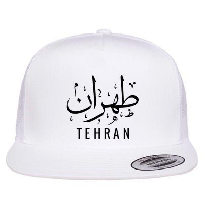 Tehran Iran Persian Calligraphy Farsi Iranian Flatbill Hat
