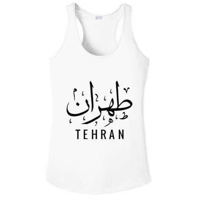 Tehran Iran Persian Calligraphy Farsi Iranian Ladies PosiCharge Competitor Racerback Tank