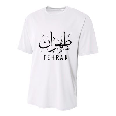 Tehran Iran Persian Calligraphy Farsi Iranian Youth Performance Sprint T-Shirt