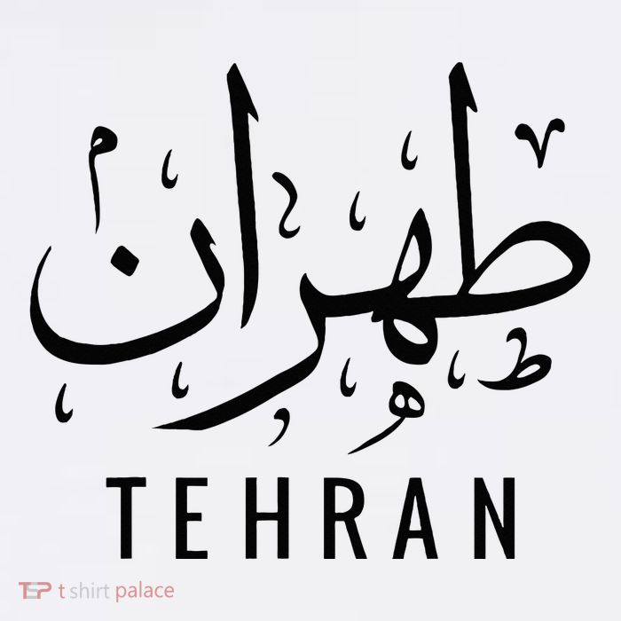 Tehran Iran Persian Calligraphy Farsi Iranian Youth Performance Sprint T-Shirt