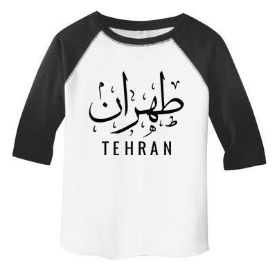 Tehran Iran Persian Calligraphy Farsi Iranian Toddler Fine Jersey T-Shirt