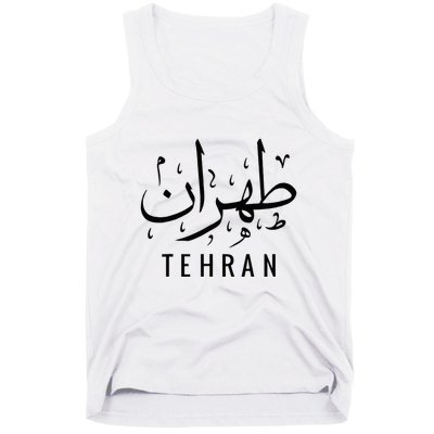 Tehran Iran Persian Calligraphy Farsi Iranian Tank Top