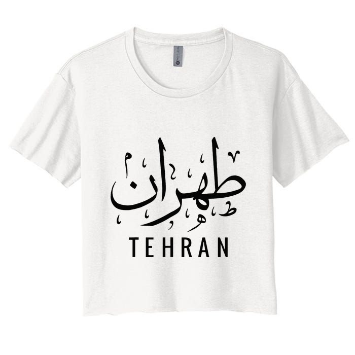 Tehran Iran Persian Calligraphy Farsi Iranian Crop Top